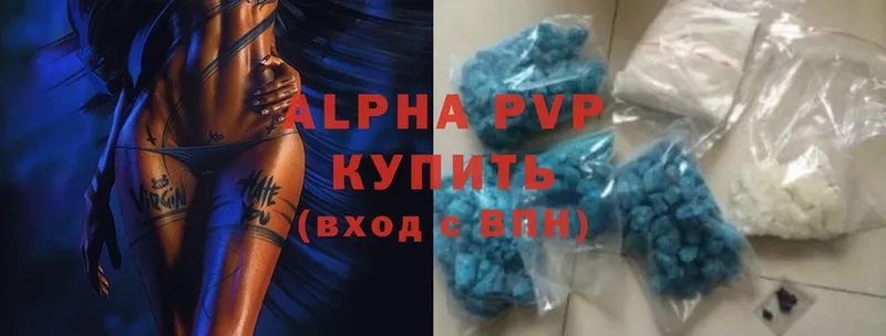 A-PVP Соль  Чита 