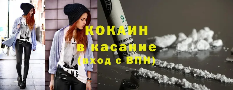 где купить наркоту  Чита  Cocaine Columbia 