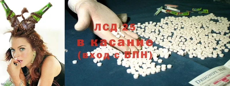 Лсд 25 экстази ecstasy  магазин продажи наркотиков  Чита 