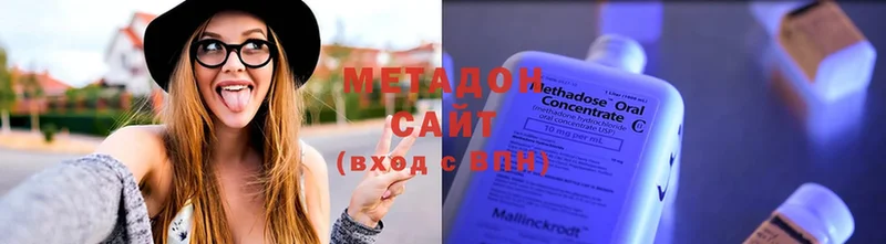 Метадон мёд  Чита 